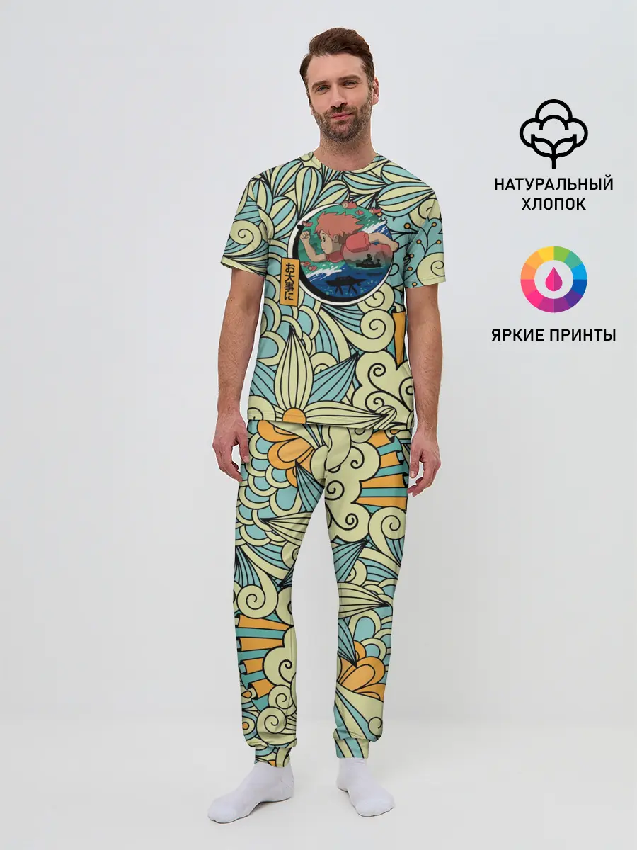 Мужская пижама с брюками / Gake no ue no Ponyo