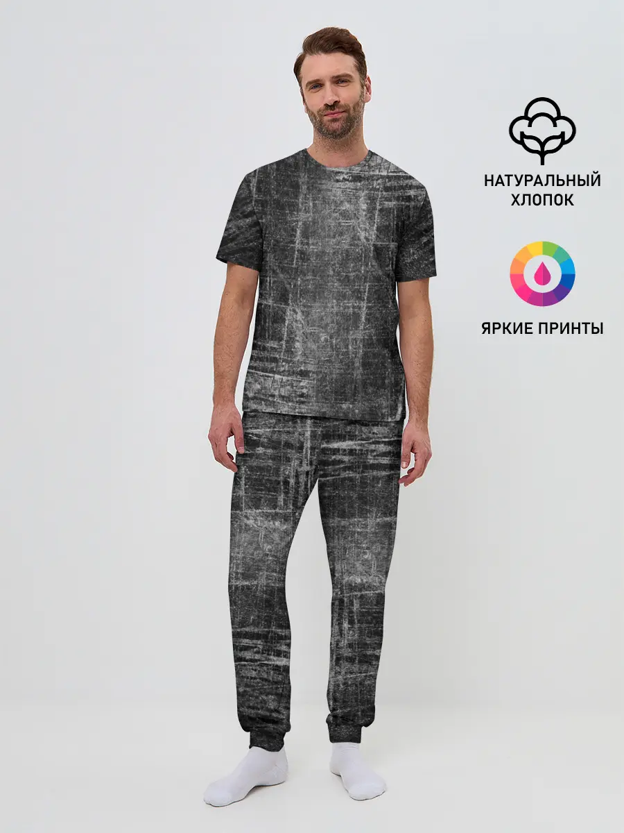 Мужская пижама с брюками / Потертости