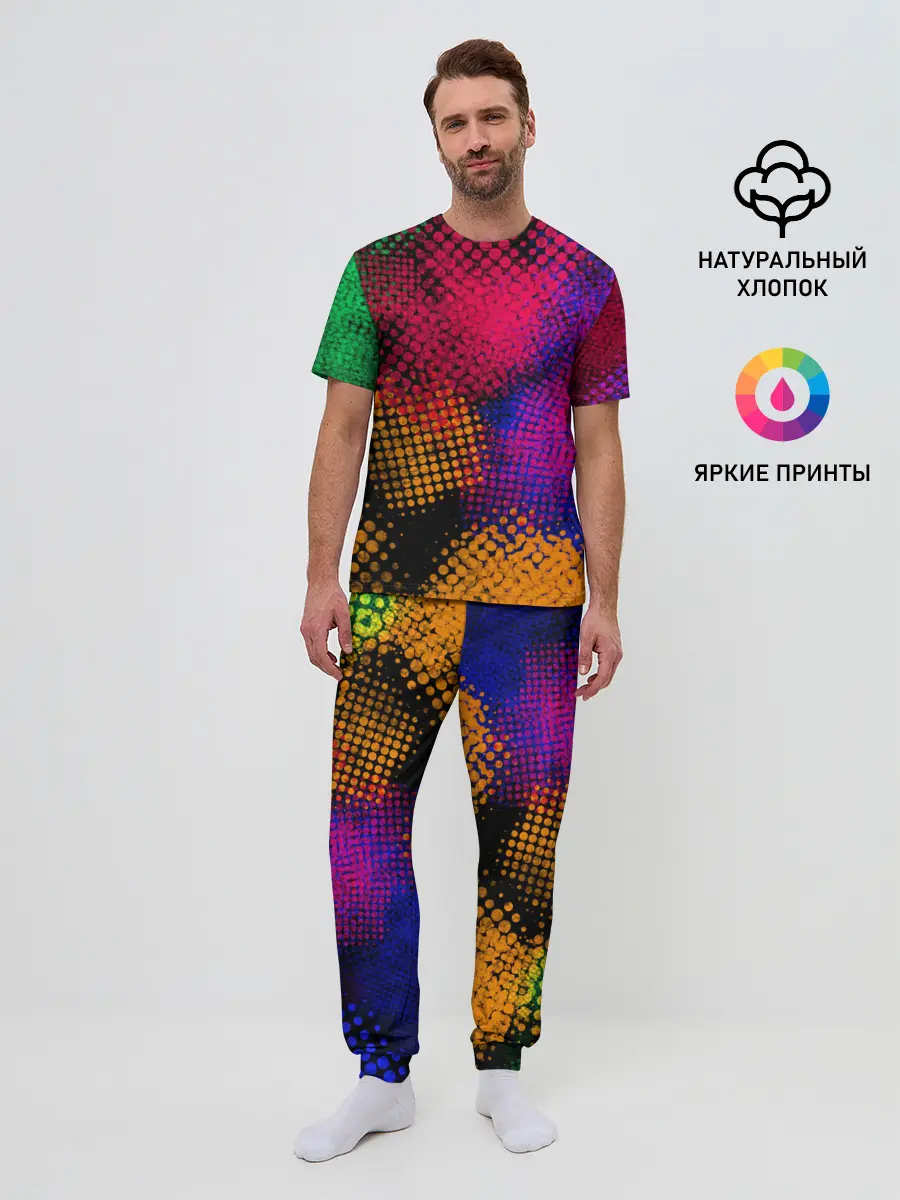 Мужская пижама с брюками / Цветные Разводы