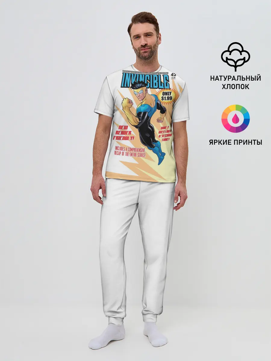 Мужская пижама с брюками / НЕУЯЗВИМЫЙ | INVINCIBLE
