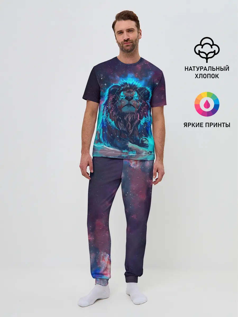 Мужская пижама с брюками / СИЯЮЩИЙ ЛЕВ