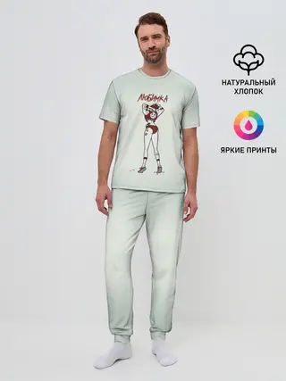 Мужская пижама с брюками / Нилетто | Любимка