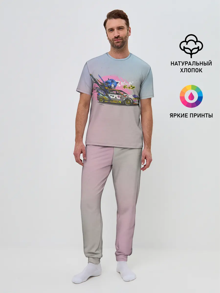 Мужская пижама с брюками / Sonic racer