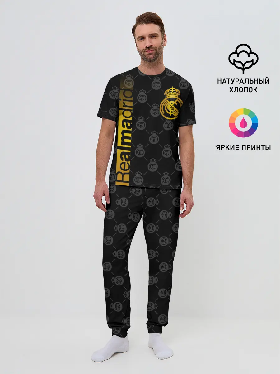 Мужская пижама с брюками / РЕАЛ МАДРИД / GOLD / ЗОЛОТО