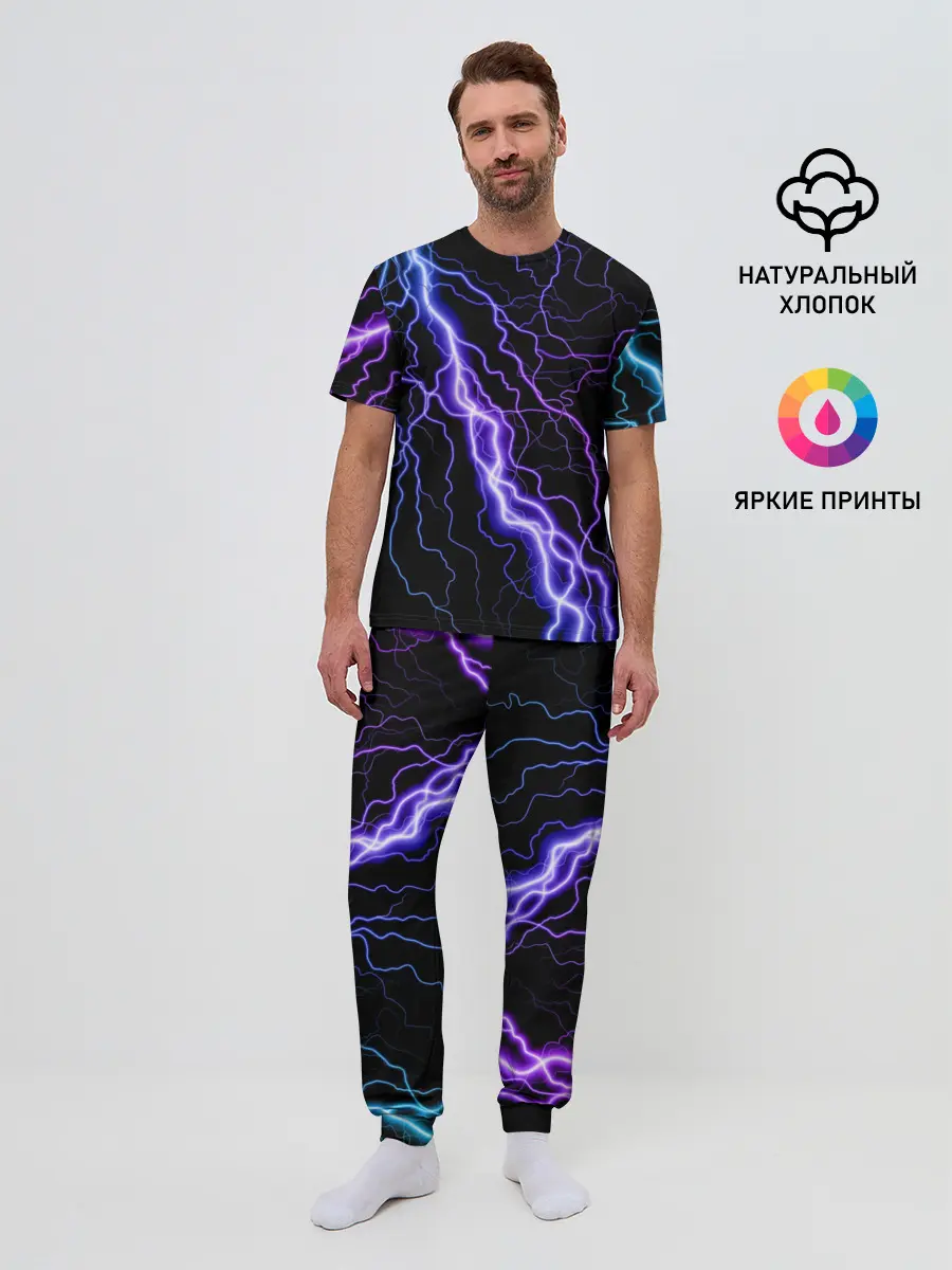 Мужская пижама с брюками / НЕОНОВАЯ МОЛНИЯ / ГРОЗА