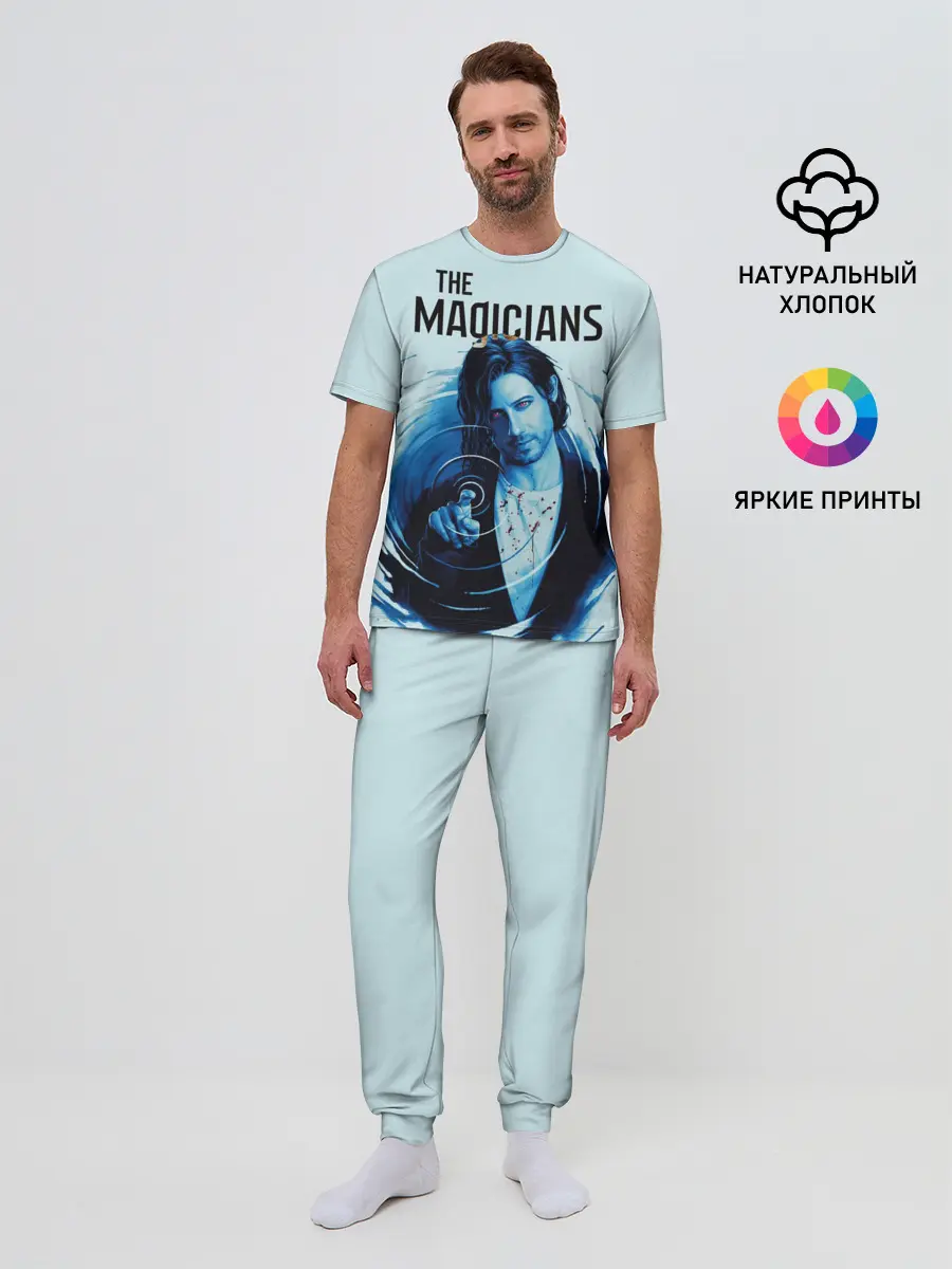 Мужская пижама с брюками / The Magicians
