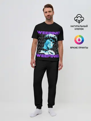 Мужская пижама с брюками / ПЛАЧУЩИЙ / AESTHETIC