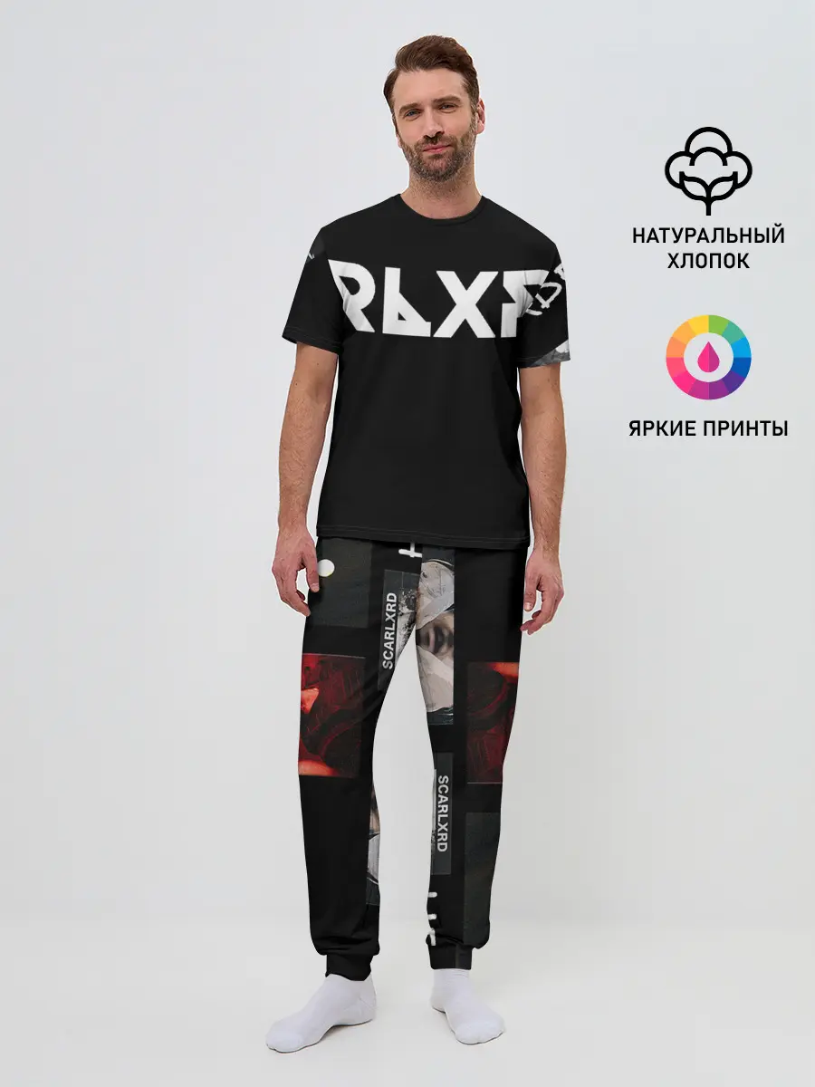 Мужская пижама с брюками / Scarlxrd