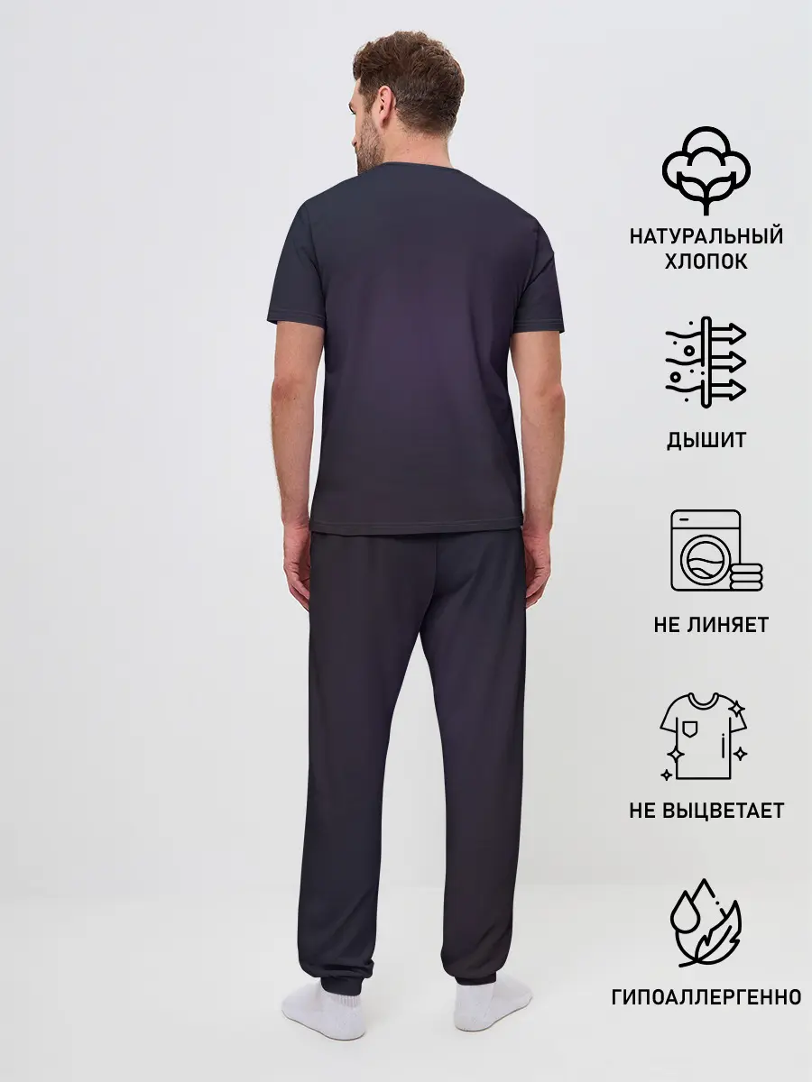 Мужская пижама с брюками / Волшебники