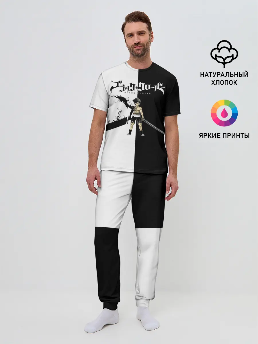 Мужская пижама с брюками / Чёрный Аста vs Аста Чёрный клевер