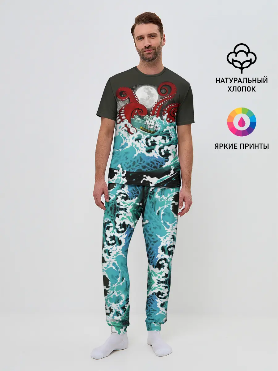 Мужская пижама с брюками / Корабль на Волнах | Кракен