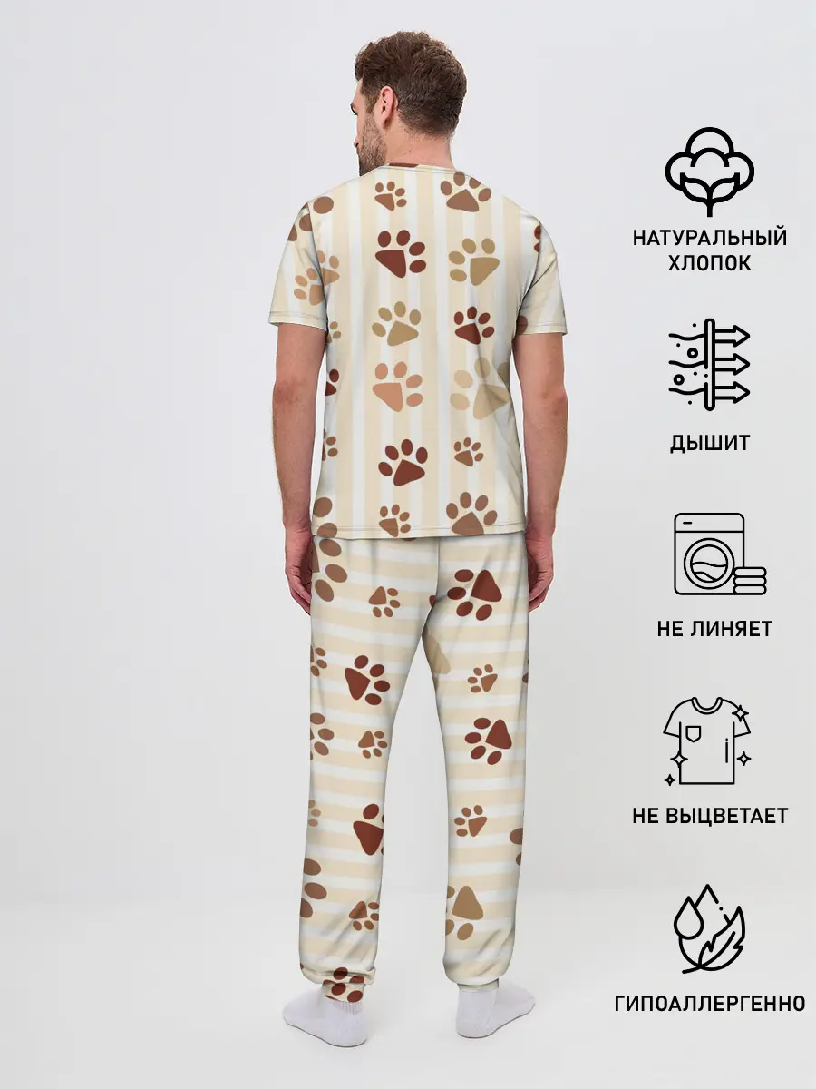 Мужская пижама с брюками / Свободу фурри