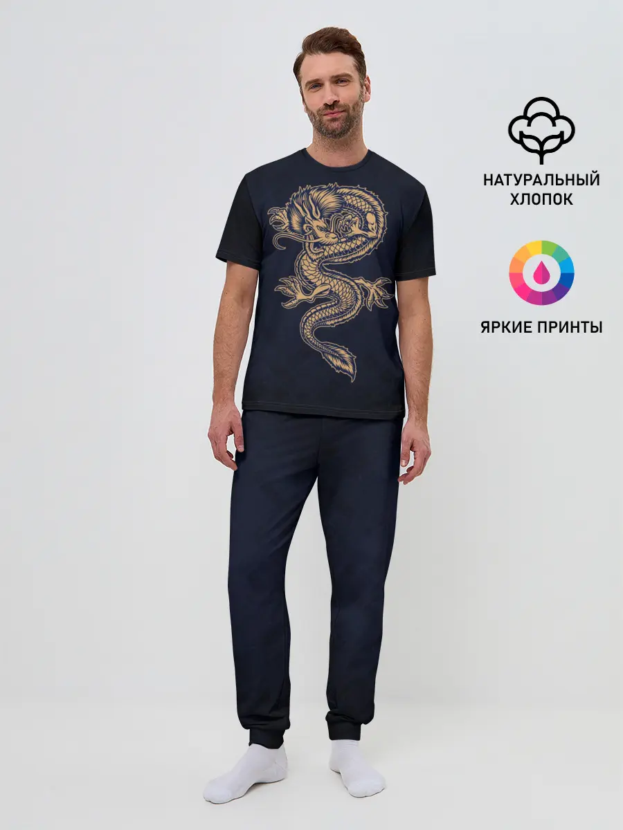 Мужская пижама с брюками / Дракон