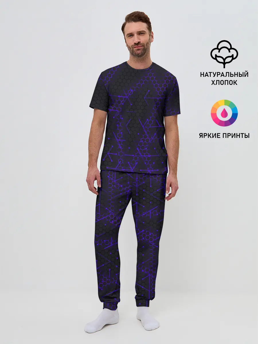 Мужская пижама с брюками / СТАЛЬНЫЕ СОТЫ - НЕОН.ГЕОМЕТРИЯ