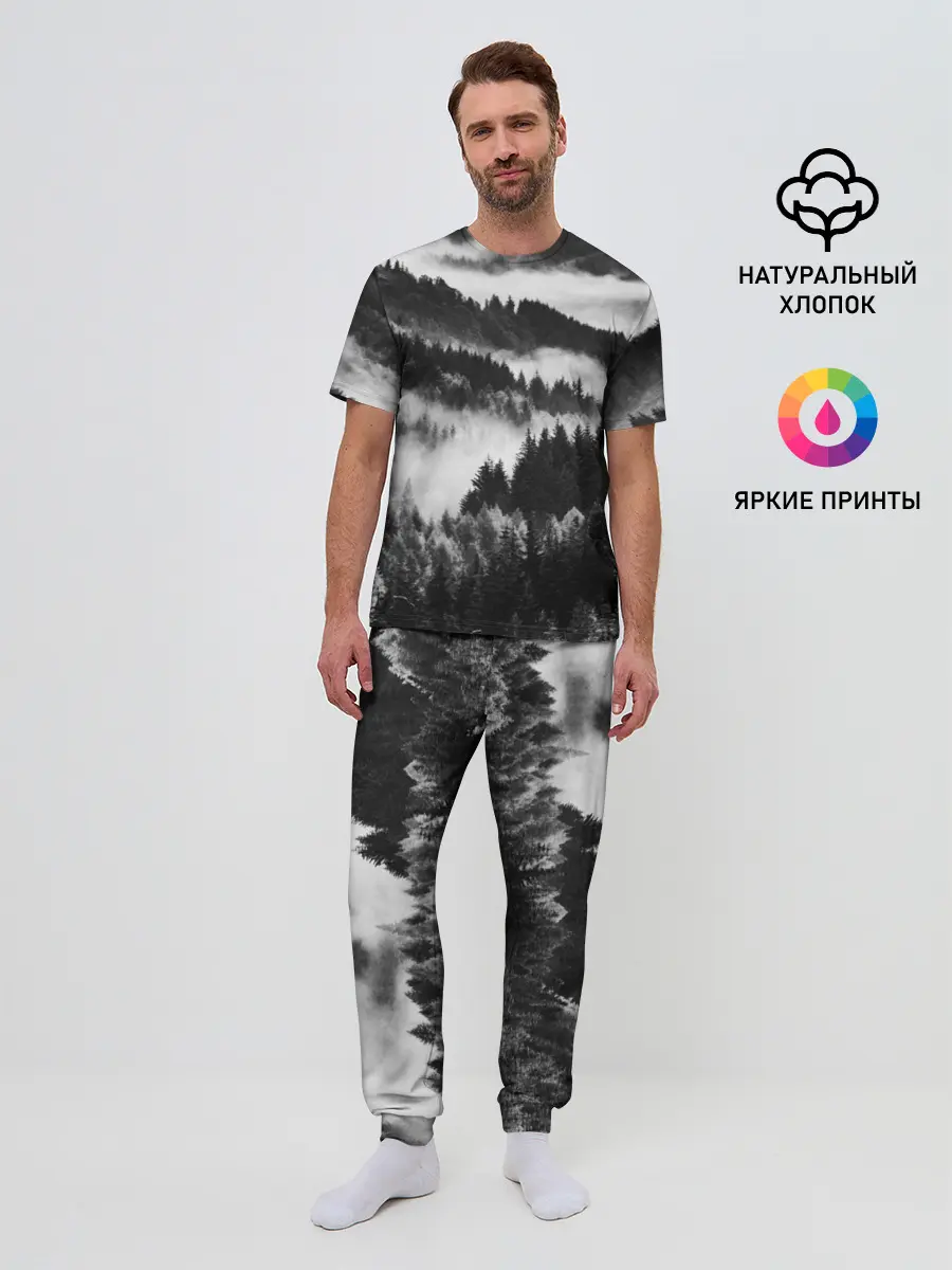 Мужская пижама с брюками / ТУМАННЫЙ ЛЕС / МРАЧНЫЙ ЛЕС