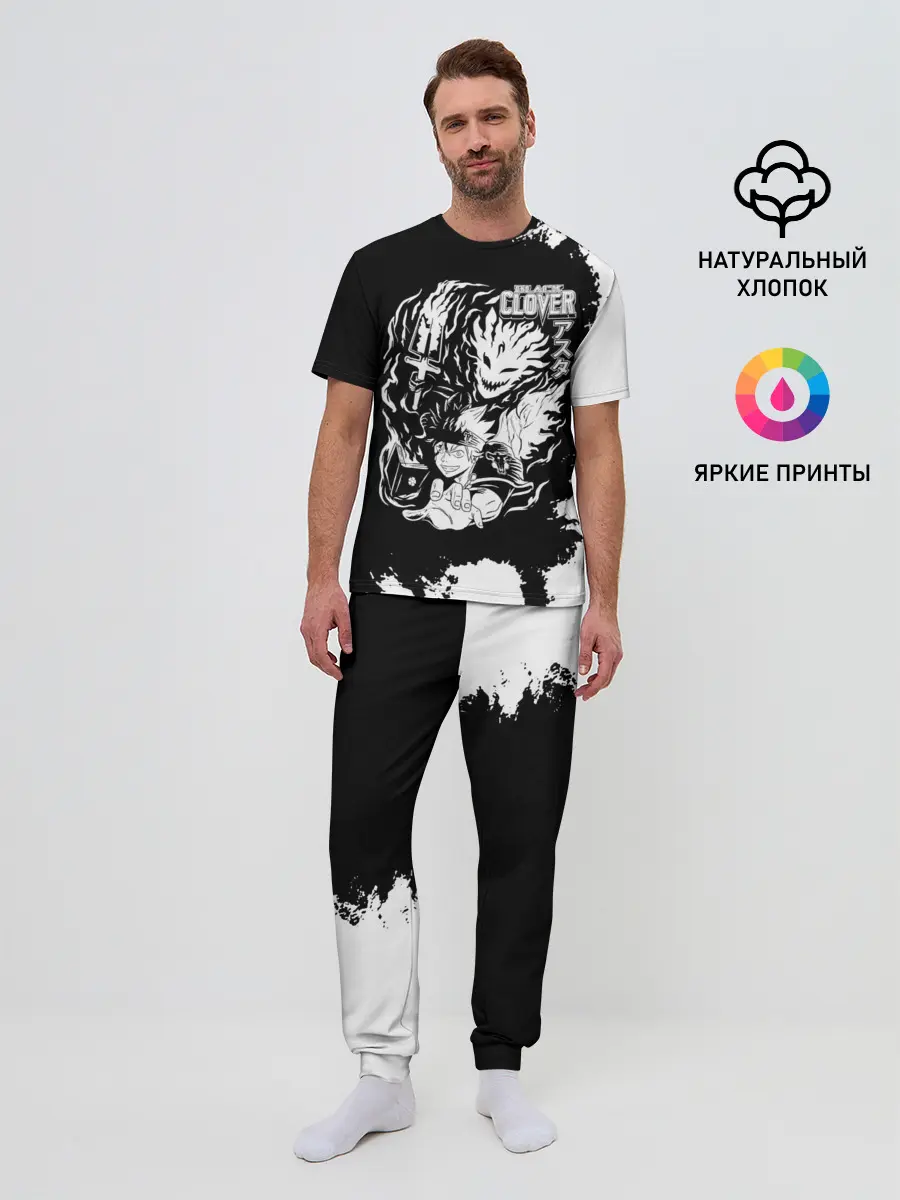 Мужская пижама с брюками / Чёрный клевер Аста и демон Либе