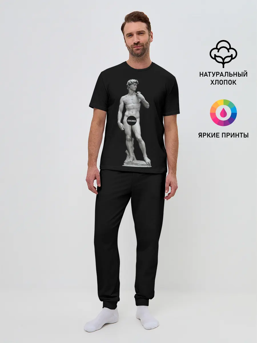 Мужская пижама с брюками / David