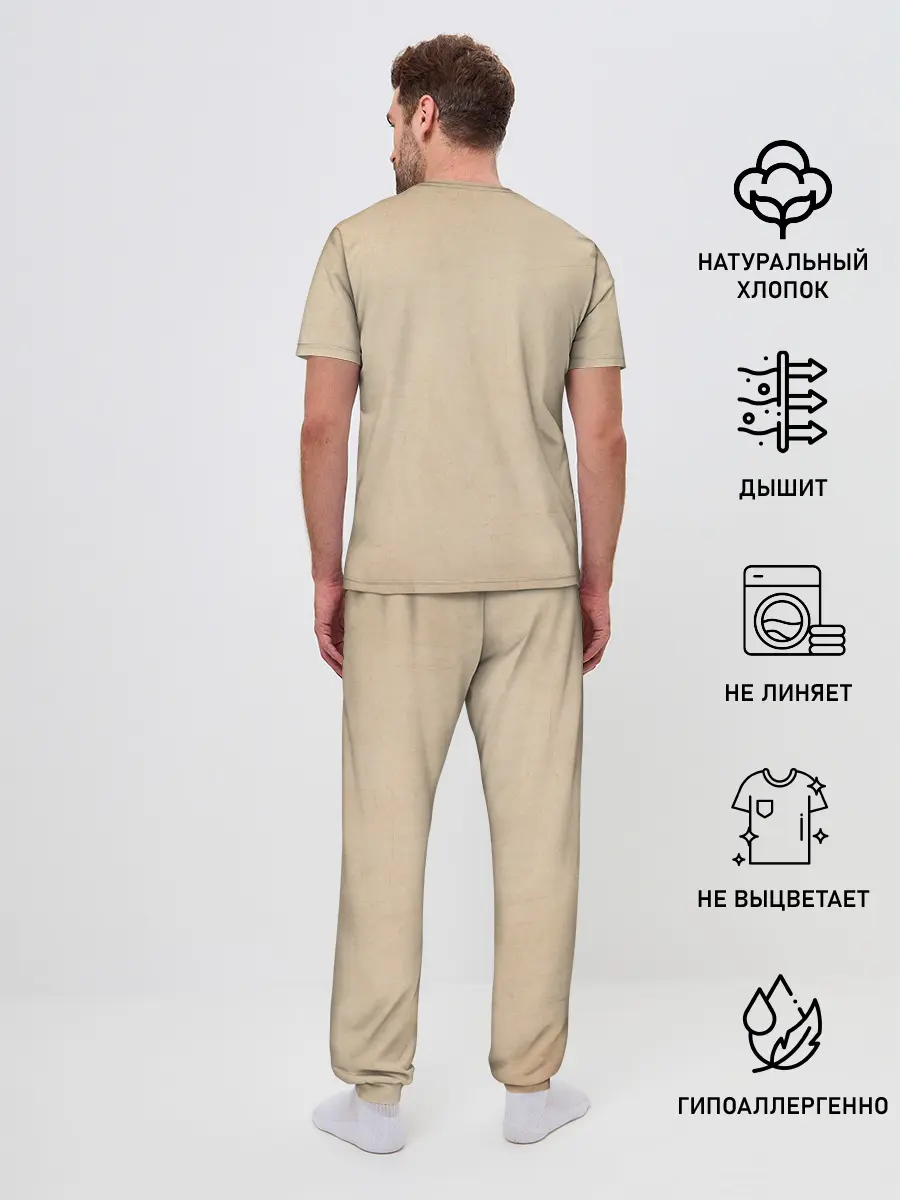 Мужская пижама с брюками / Сотворение Адама | Гранж