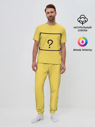 Мужская пижама с брюками / Вопрос