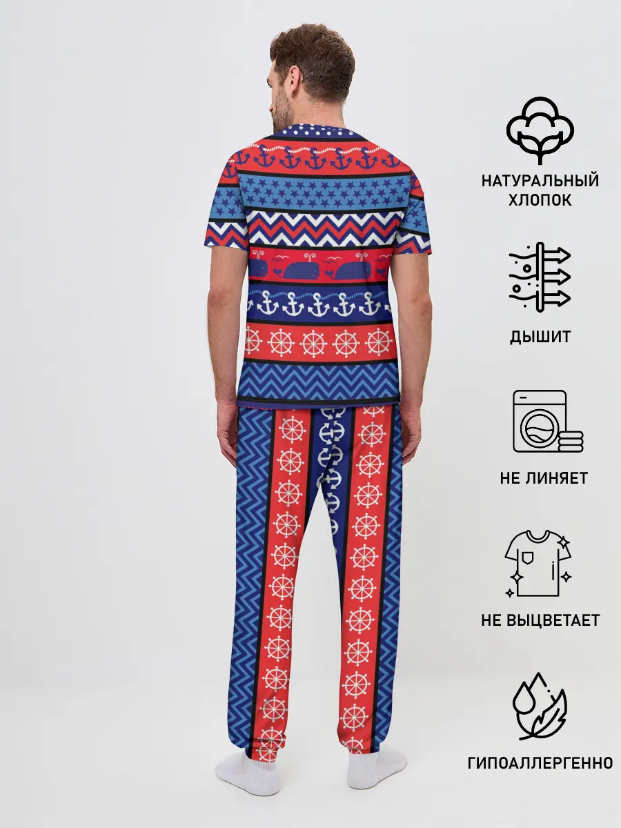 Мужская пижама с брюками / Морские мотивы