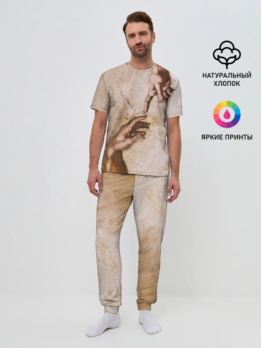 Мужская пижама с брюками / Микеланджело сотворение Адама