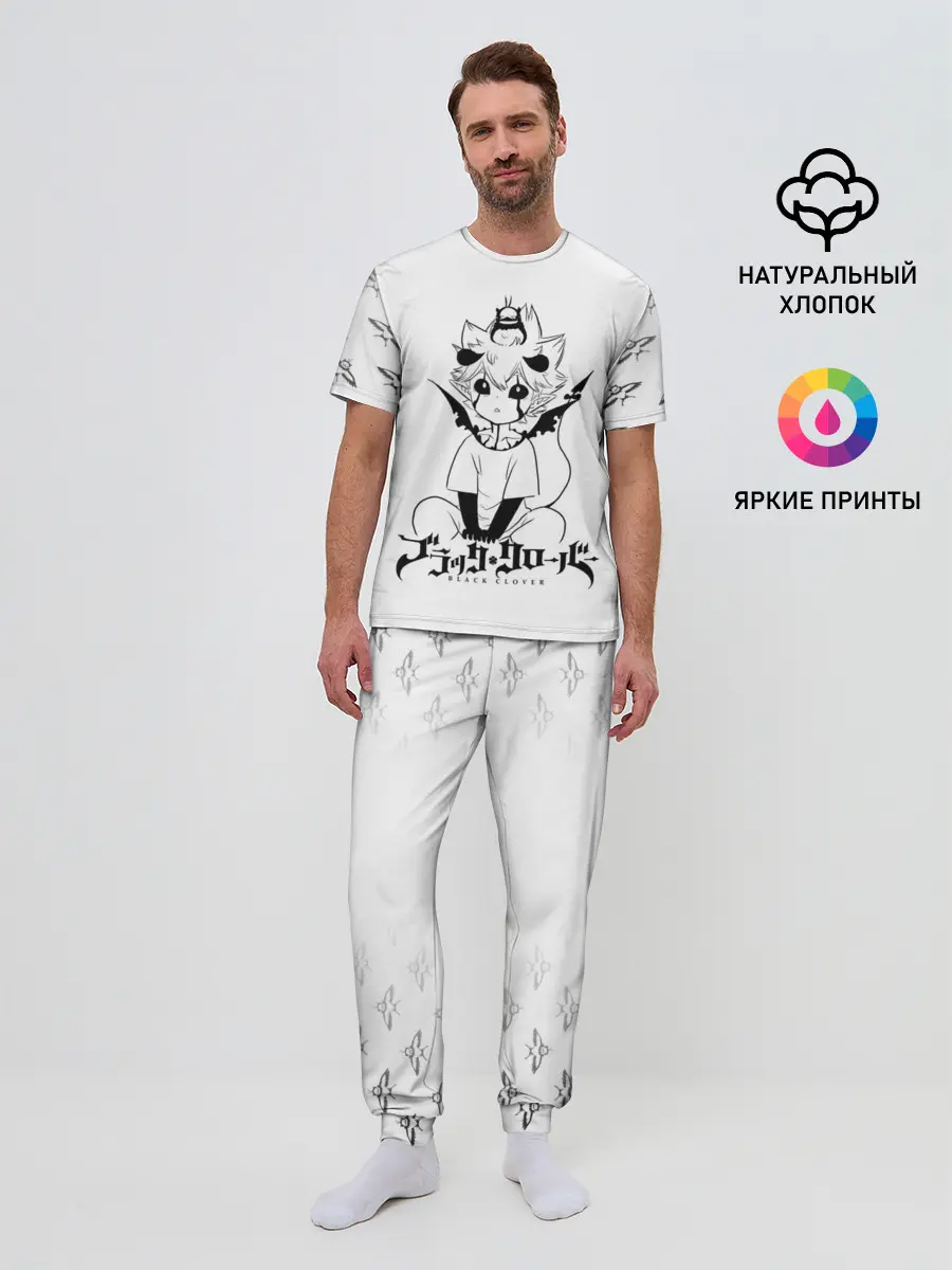 Мужская пижама с брюками / Черный демон Аста и Неро
