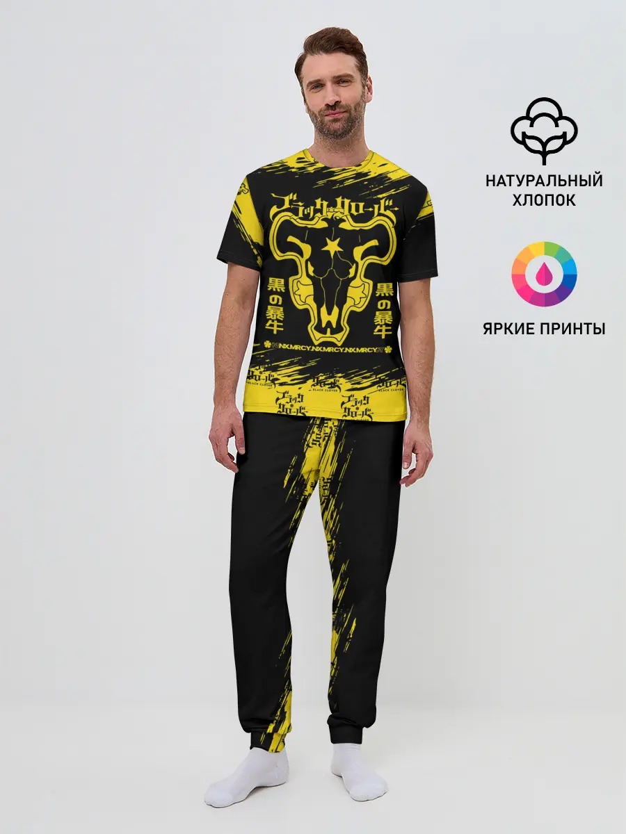 Мужская пижама с брюками / Черные быки Чёрный клевер