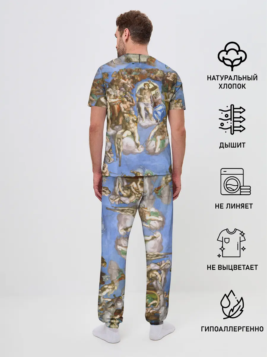 Мужская пижама с брюками / Микеланджело страшный суд