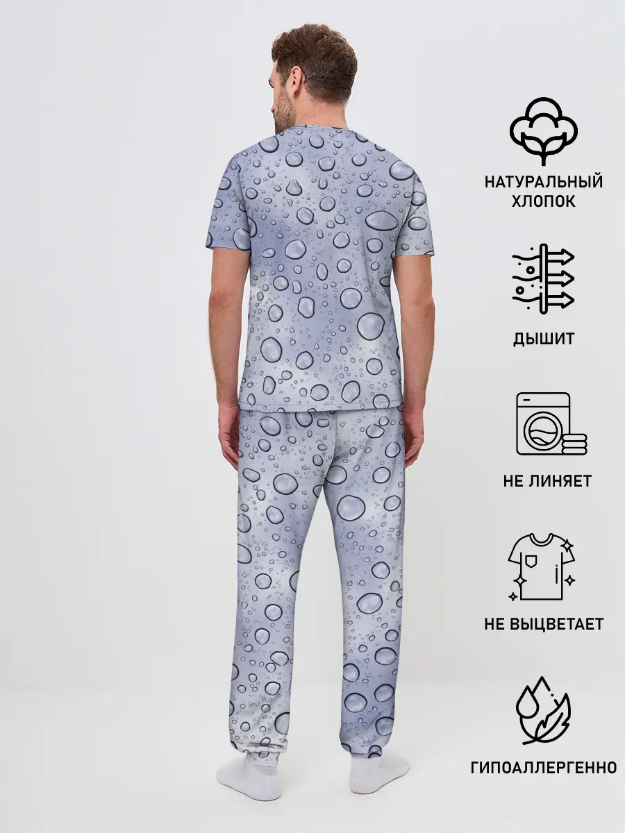 Мужская пижама с брюками / Капли на Стекле