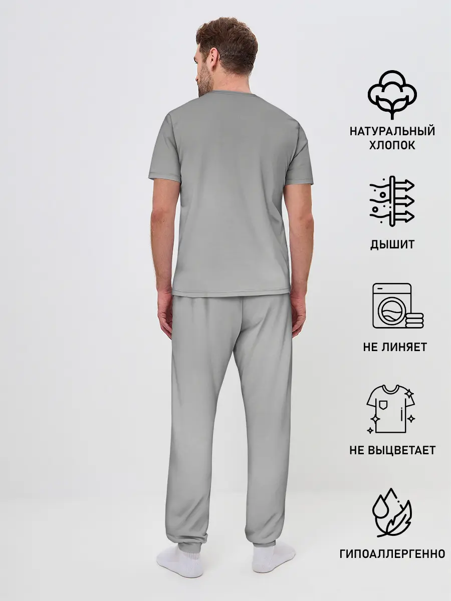 Мужская пижама с брюками / Hot Lisa