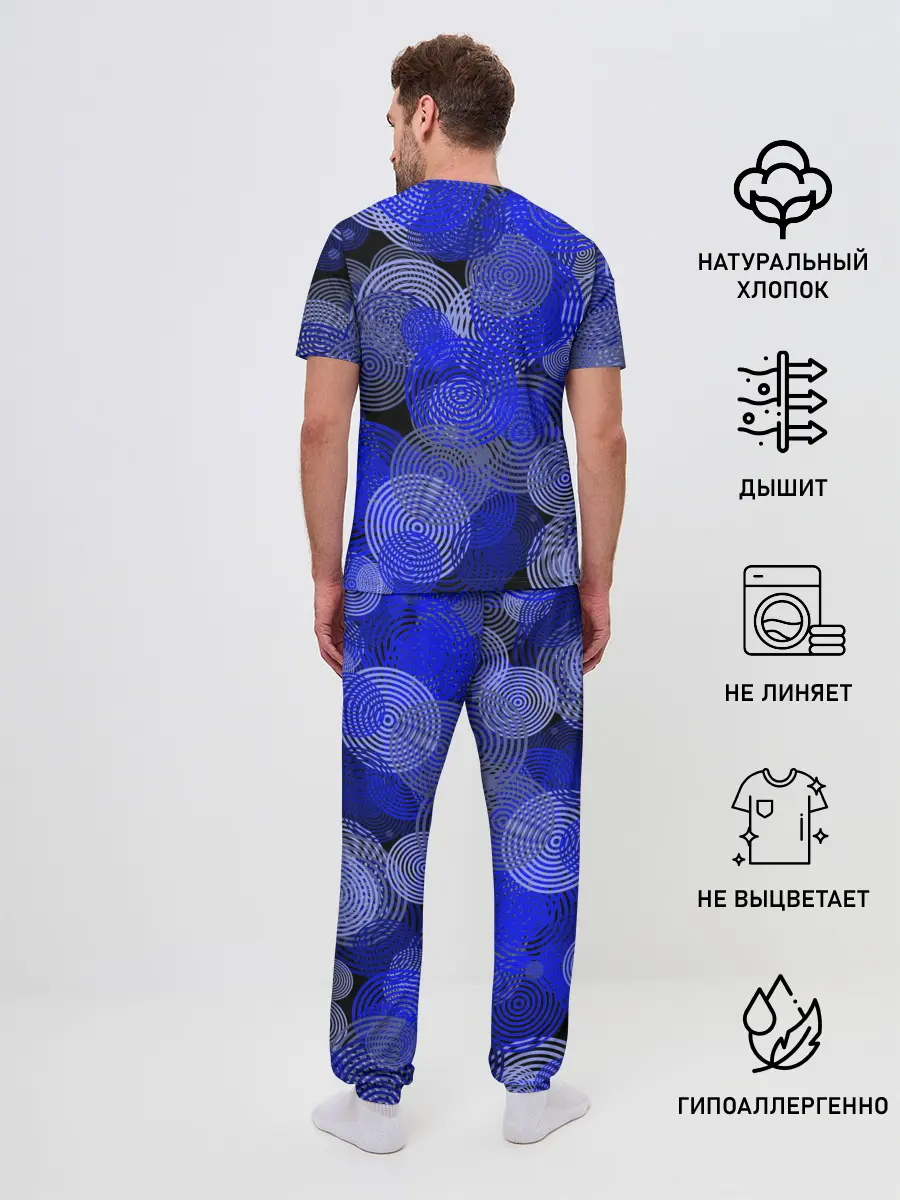 Мужская пижама с брюками / Синие круги