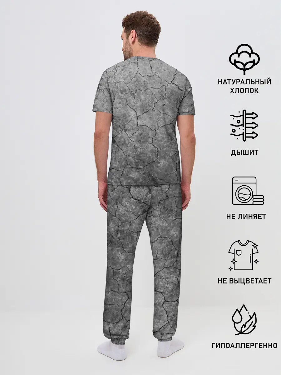 Мужская пижама с брюками / Трещины