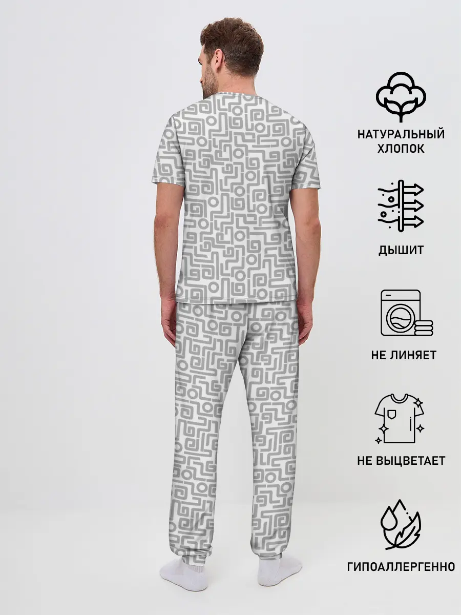Мужская пижама с брюками / Геометрический лабиринт