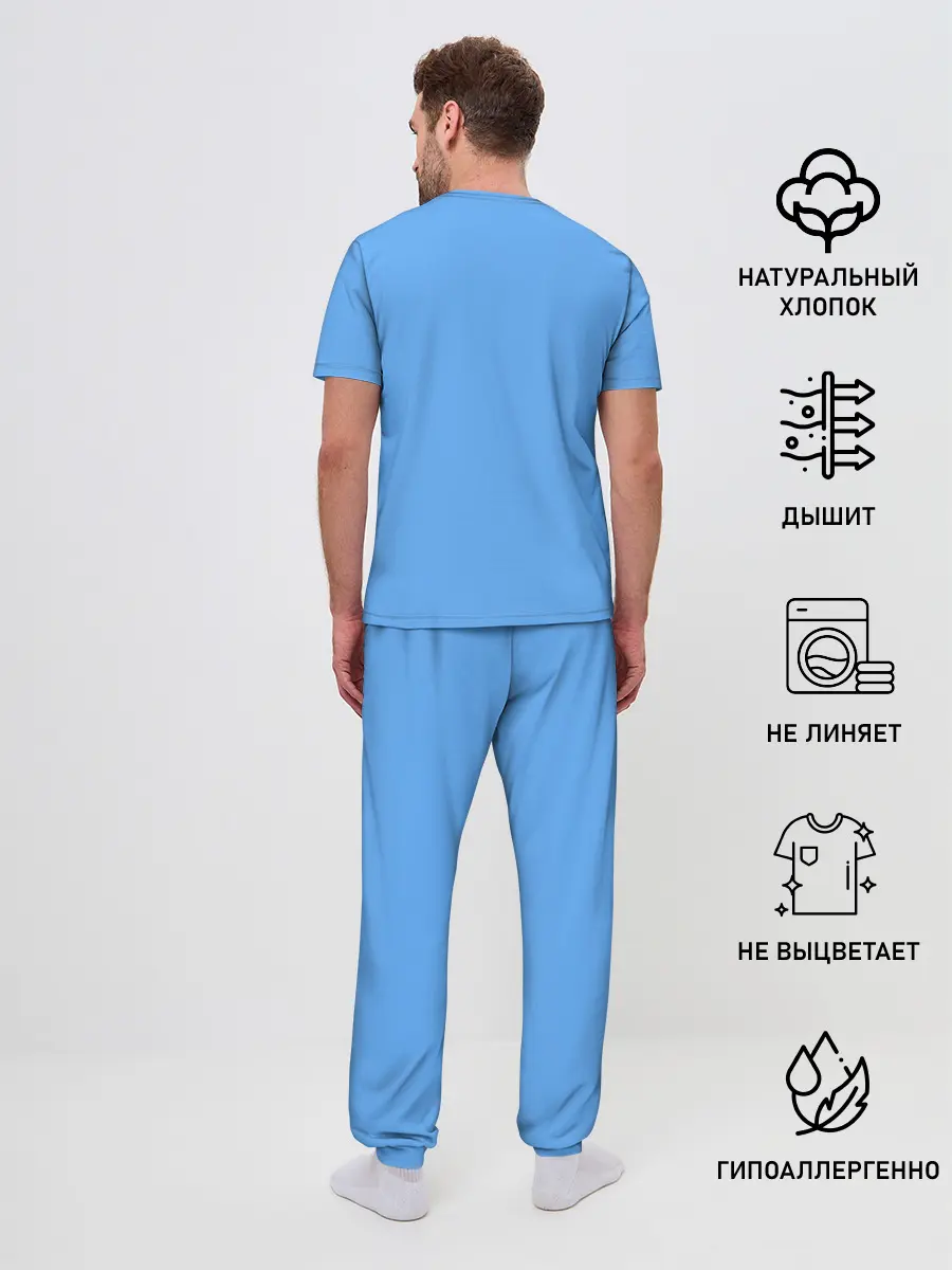 Мужская пижама с брюками / Атомная Ева