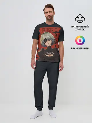 Мужская пижама с брюками / nier