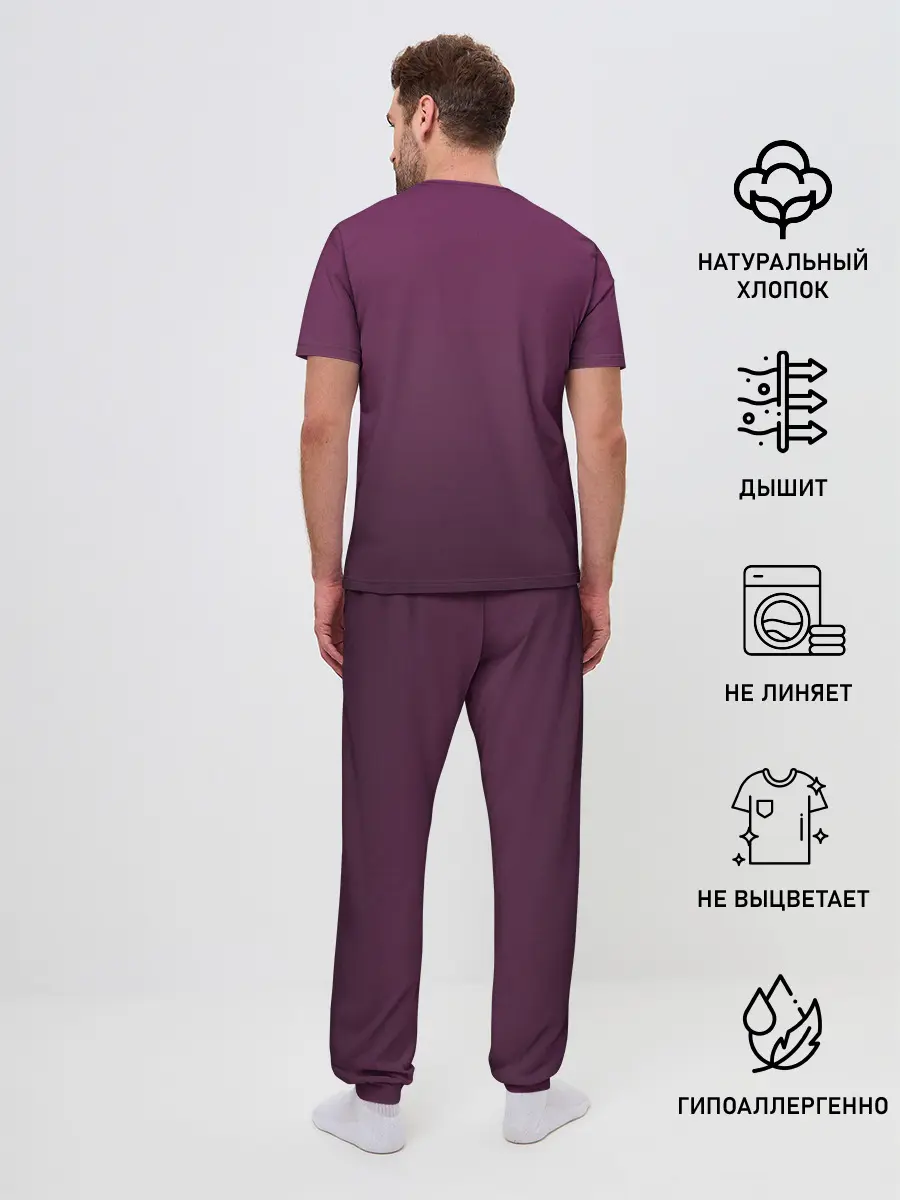 Мужская пижама с брюками / NEIR