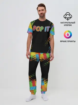 Мужская пижама с брюками / POP IT / SIMPLE DIMPLE