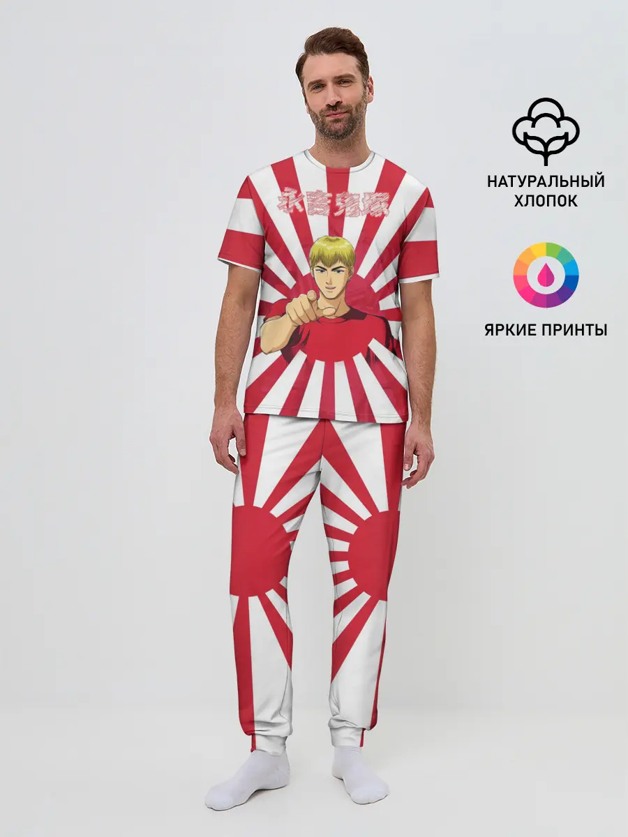 Мужская пижама с брюками / Крутой учитель Онидзука