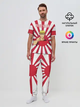 Мужская пижама с брюками / Крутой учитель Онидзука