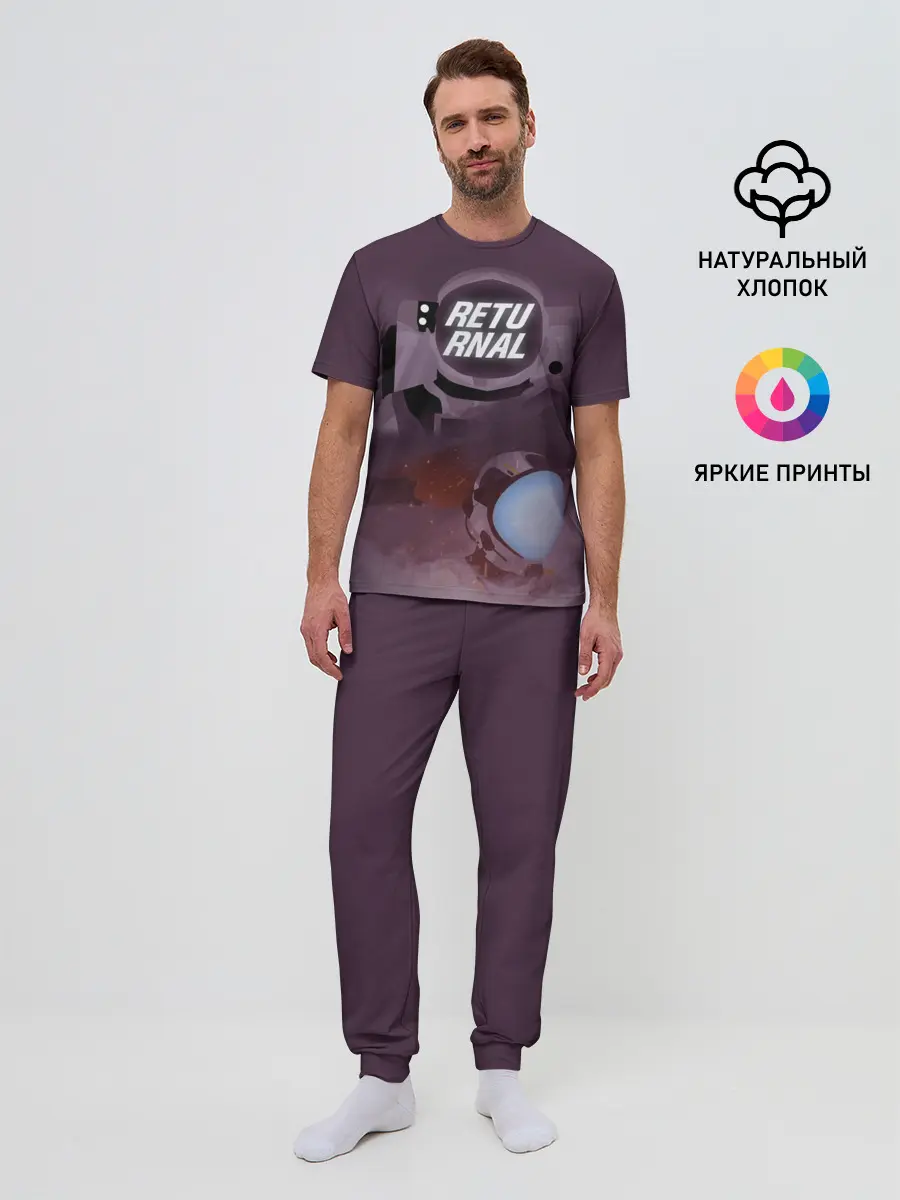 Мужская пижама с брюками / Returnal