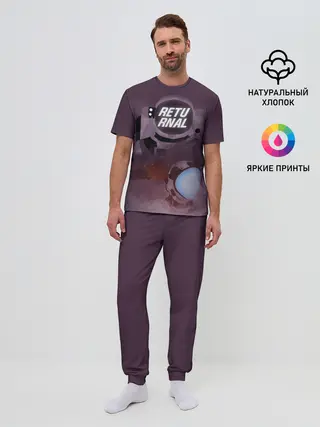 Мужская пижама с брюками / Returnal