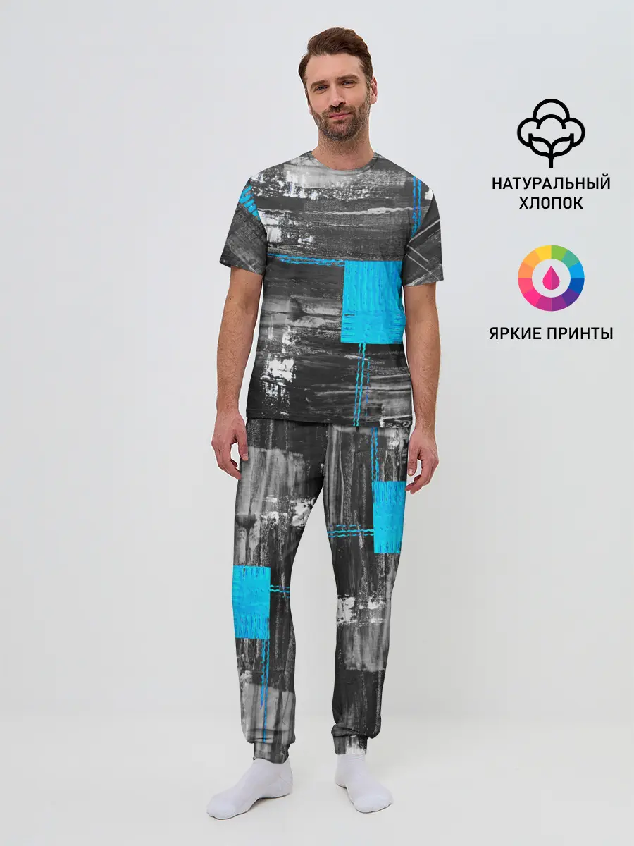 Мужская пижама с брюками / Абстракция