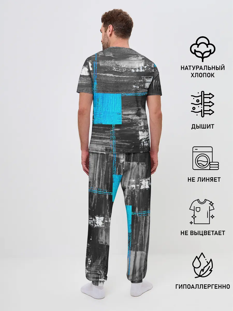 Мужская пижама с брюками / Абстракция