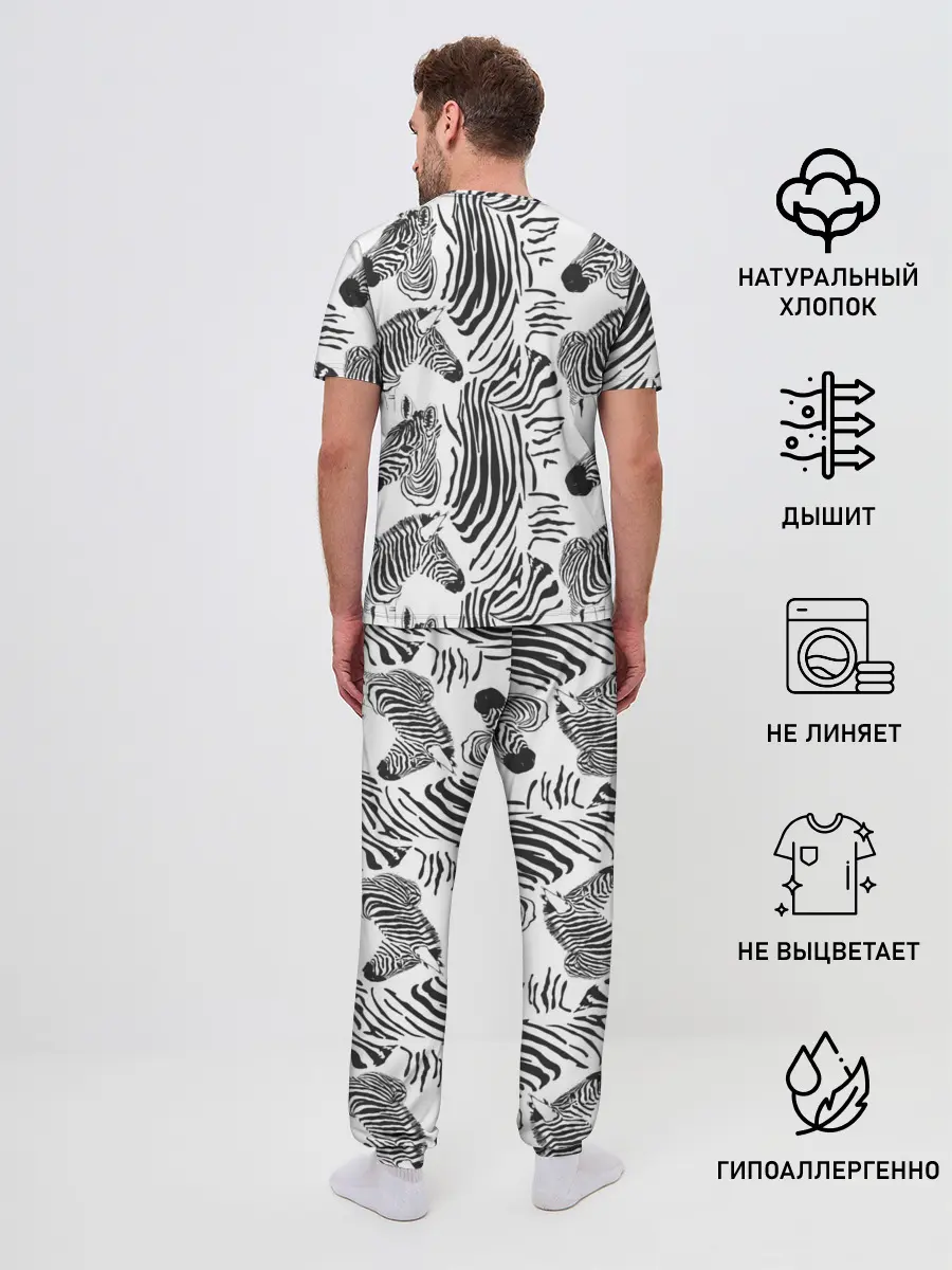 Мужская пижама с брюками / Зебра