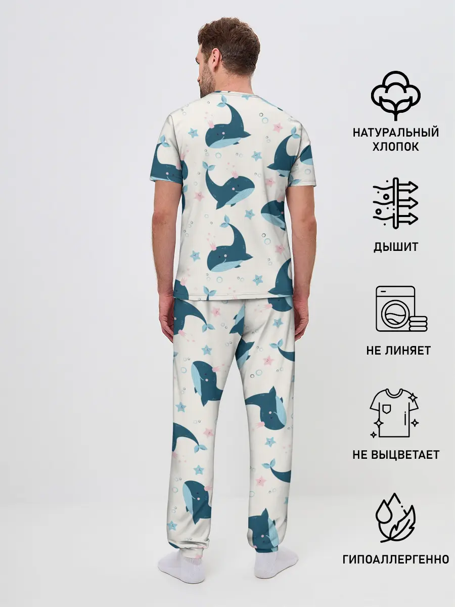 Мужская пижама с брюками / Киты
