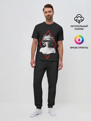 Мужская пижама с брюками / ЧЕРВЬ СРЕДИ ЧЕРВЕЙ / ГОРГОНА
