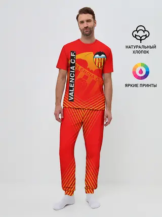 Мужская пижама с брюками / FC VALENCIA / ФК ВАЛЕНСИЯ