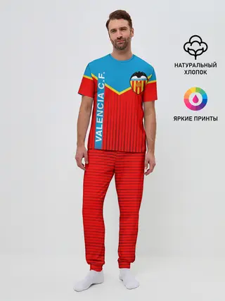 Мужская пижама с брюками / FC VALENCIA / ФК ВАЛЕНСИЯ