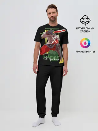 Мужская пижама с брюками / Hades Zagrei