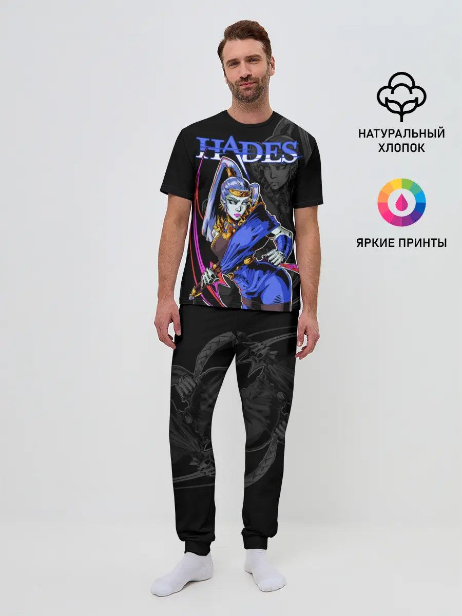 Мужская пижама с брюками / Hades Megaera